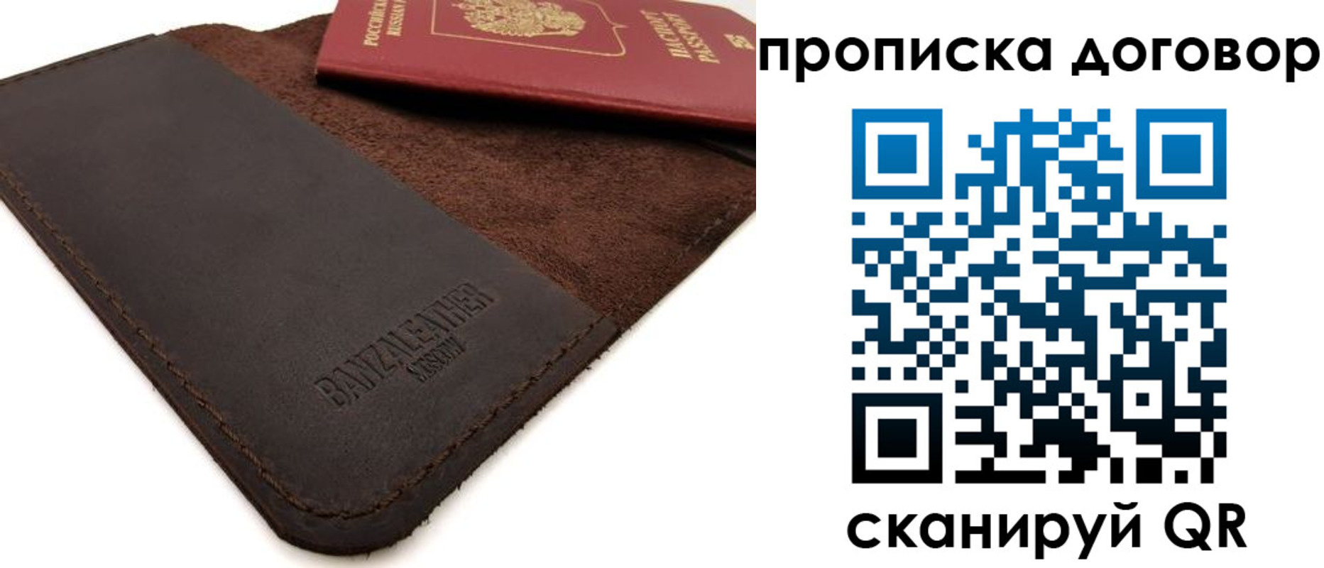 регистрация для дет. сада в Петров Вале